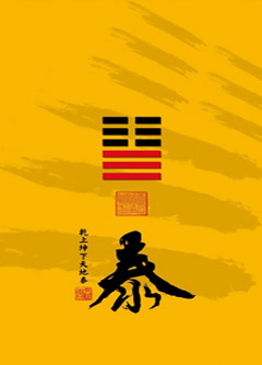 杭州为什么是“三羊开泰”而不是四羊、五羊？